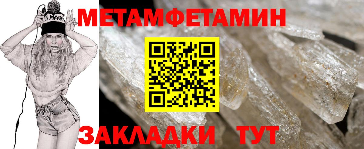 Амфетамин Premium Гусь-Хрустальный