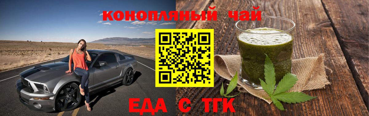 Меф кристаллы  Гусь-Хрустальный  Вход с VPN  Экстази  Каннабис  Гашиш  Cocaine 