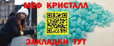 бутик Малоярославец