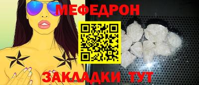 твердый Мариинск