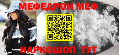твердый Мариинск