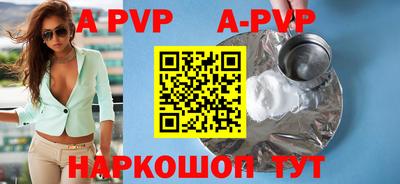 бутик Малоярославец