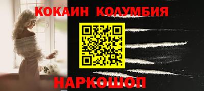 альфа пвп VHQ Малгобек