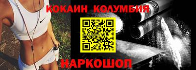 бутик Малоярославец