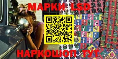 бутик Малоярославец