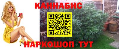 бутик Малоярославец