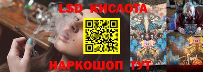 бутик Малоярославец