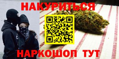 бутик Малоярославец