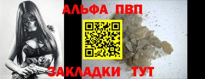 бутик Малоярославец