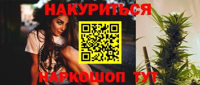 бутик Малоярославец