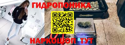 бутик Малоярославец