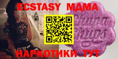 твердый Мариинск