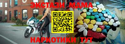 твердый Мариинск