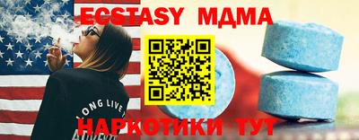 твердый Мариинск