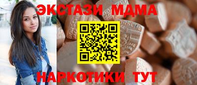 твердый Мариинск