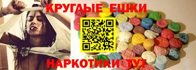 твердый Мариинск
