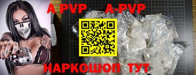 бутик Малоярославец