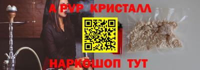 альфа пвп VHQ Малгобек
