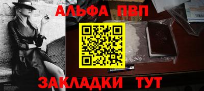 бутик Малоярославец