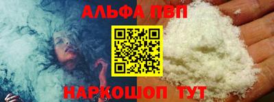 бутик Малоярославец