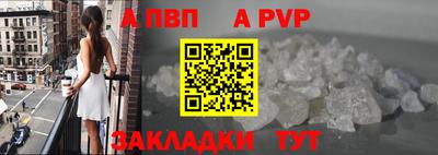 альфа пвп VHQ Малгобек