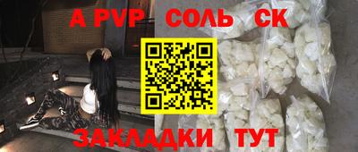 твердый Мариинск