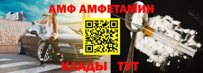 альфа пвп VHQ Малгобек