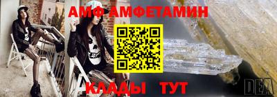 альфа пвп VHQ Малгобек
