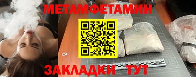 бутик Малоярославец