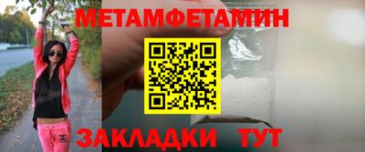 бутик Малоярославец
