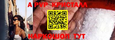 альфа пвп VHQ Малгобек