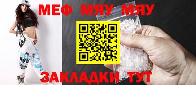 альфа пвп VHQ Малгобек