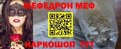 твердый Мариинск