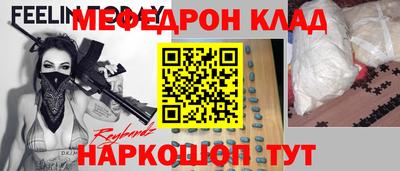 бутик Малоярославец