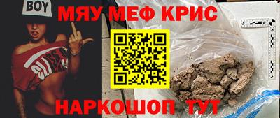 твердый Мариинск