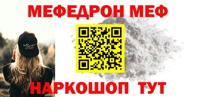 твердый Мариинск