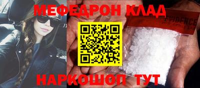 бутик Малоярославец