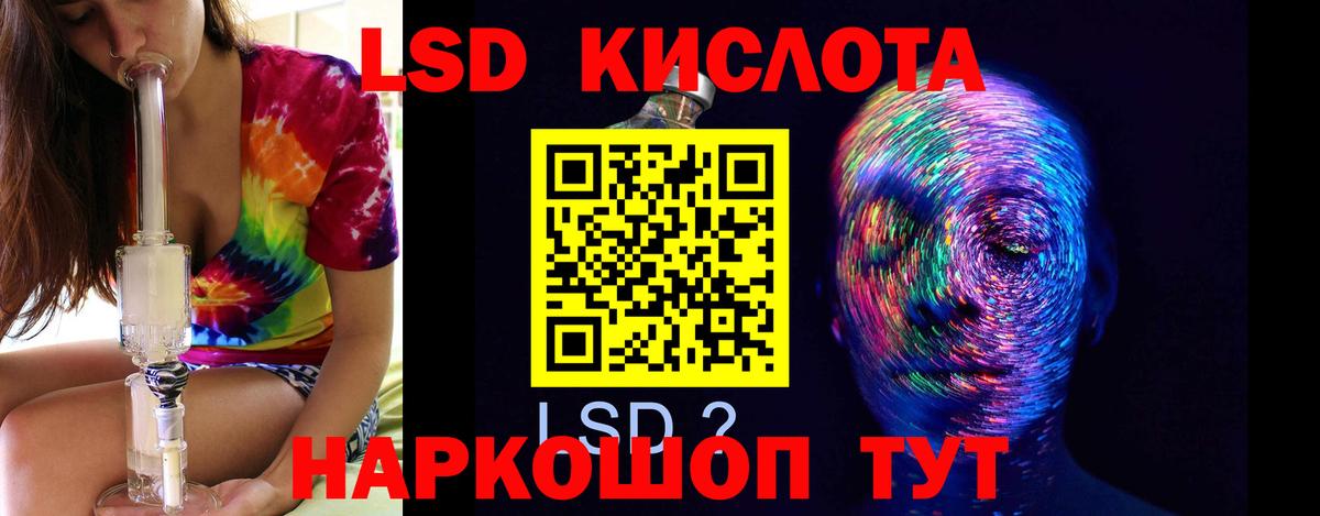 ЛСД экстази ecstasy Гусь-Хрустальный