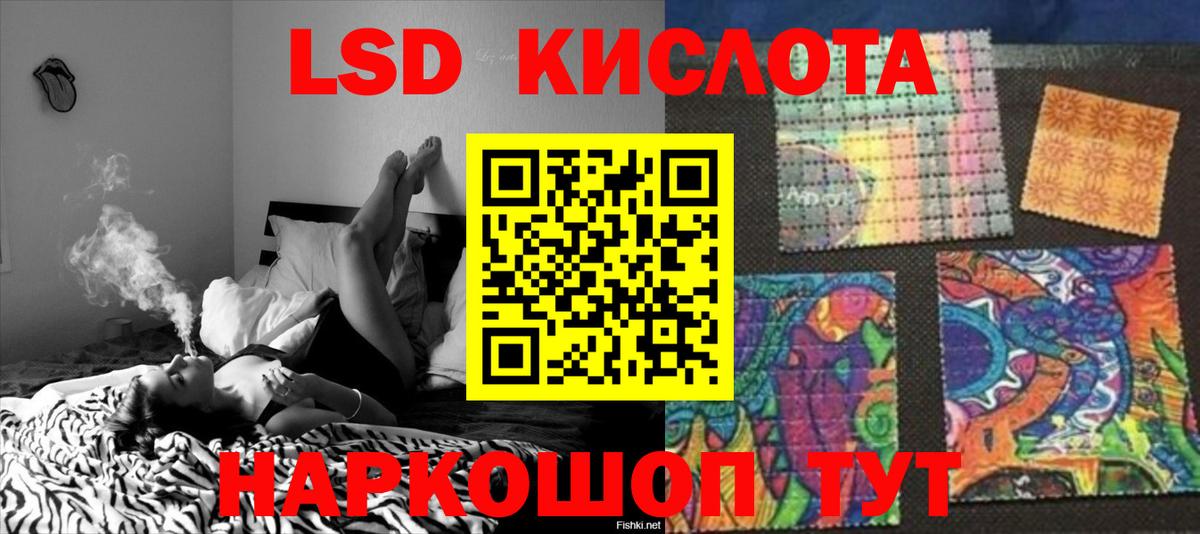 МЕГА как зайти  ЛСД экстази ecstasy  Гусь-Хрустальный  Вход с VPN  LSD-25 экстази кислота 