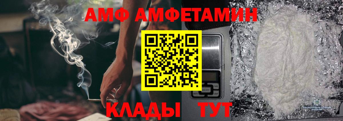 МЕТАМФЕТАМИН витя  МЕТАМФЕТАМИН витя  Гусь-Хрустальный  Вход с VPN 