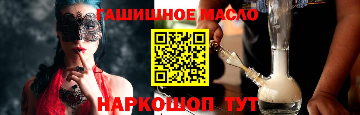 Дистиллят ТГК концентрат Гусь-Хрустальный