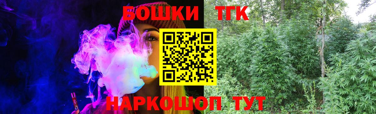 Гусь-Хрустальный  Каннабис конопля  Вход с VPN  МАРИХУАНА индика  МАРИХУАНА SATIVA & INDICA 